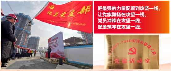交通产业Ezpay《一路先锋 助推高质量开展阔步前行》荣获市优秀书记项目！
