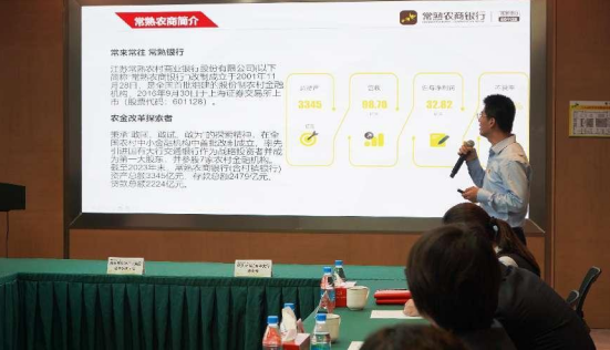 强党建引领 聚银企合力 | 融禾财务支部与常熟农商行如皋支行支部举行结对共建签约仪式暨“5•10”思廉日活动