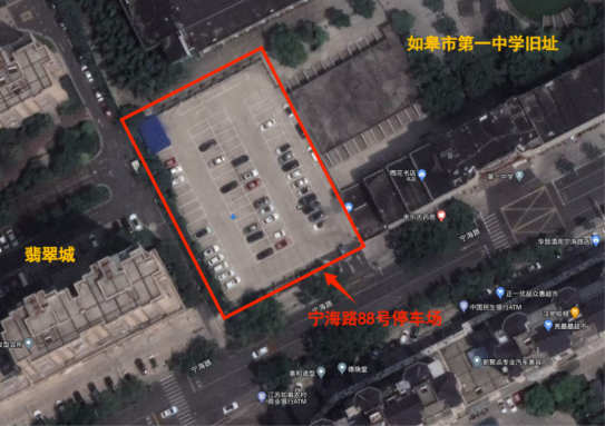 关于宁海路88号停车场（老一中停车场）收费的通告