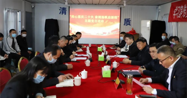 “学习二十大，奋进新征程”——交通产业Ezpay富港板块团支部与长江镇建设局团支部共建党员先锋队