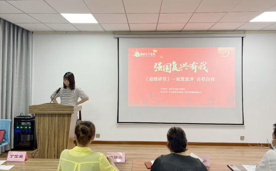 道德讲堂|“见贤思齐 吾辈自强 ”道德讲堂主题活动开讲啦！