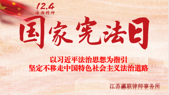 富港建设Ezpay召开“12·4国家宪法日”主题党日活动暨党建共建签约仪式
