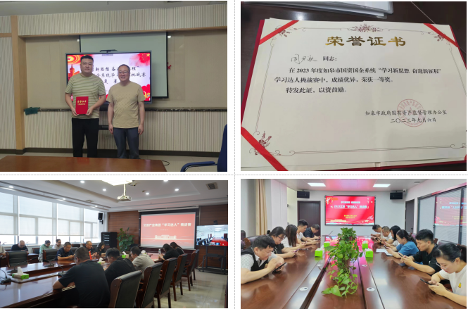 “比学赶超”建新功 交通产业Ezpay“学习达人”再创佳绩