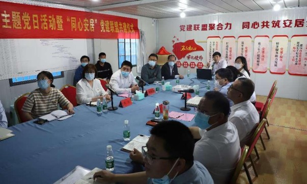 聚合力战高沙办实事，党建联盟赋能安置房建设——“同心安居”党建联盟揭牌创建