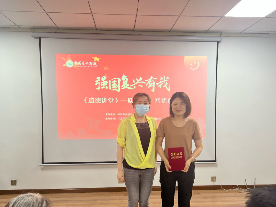 道德讲堂|“见贤思齐 吾辈自强 ”道德讲堂主题活动开讲啦！