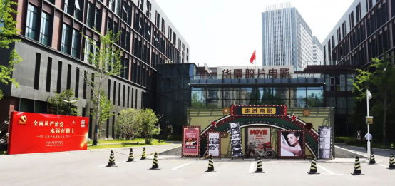 交通产业Ezpay-交服公司召开“强化廉洁意识 筑牢思想防线”思廉日主题活动