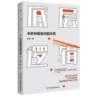 相约好书，共享“悦”读！交通产业Ezpay如皋港板块召开读书分享活动