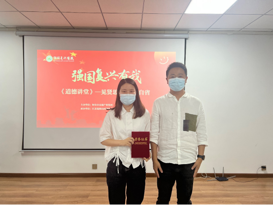 道德讲堂|“见贤思齐 吾辈自强 ”道德讲堂主题活动开讲啦！