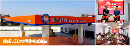 优秀书记项目│交通产业Ezpay：“一路先锋”助推高质量开展阔步前行
