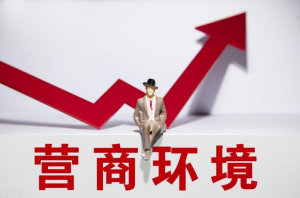 节日“纪”语 | 2025年元旦、春节，这份廉洁提醒请及时查收！