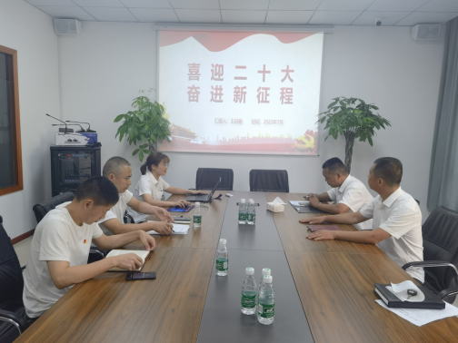 Ezpay慧行公司、慧皋广场团支部联合组织“喜迎二十大，争创新业绩”主题党日活动