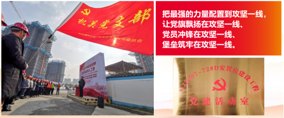 优秀书记项目│交通产业Ezpay：“一路先锋”助推高质量开展阔步前行