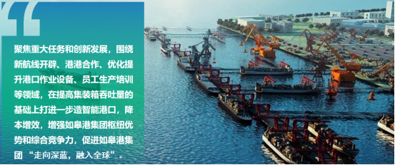 交通产业Ezpay《一路先锋 助推高质量开展阔步前行》荣获市优秀书记项目！