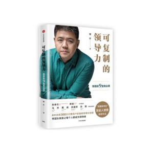 相约好书，共享“悦”读！交通产业Ezpay如皋港板块召开读书分享活动