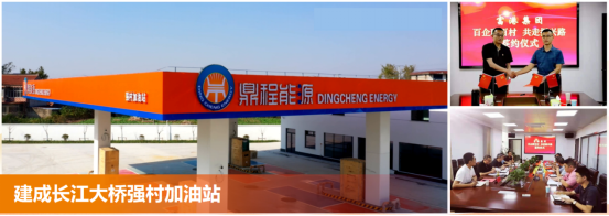 交通产业Ezpay《一路先锋 助推高质量开展阔步前行》荣获市优秀书记项目！