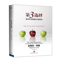 相约好书，共享“悦”读！交通产业Ezpay如皋港板块召开读书分享活动