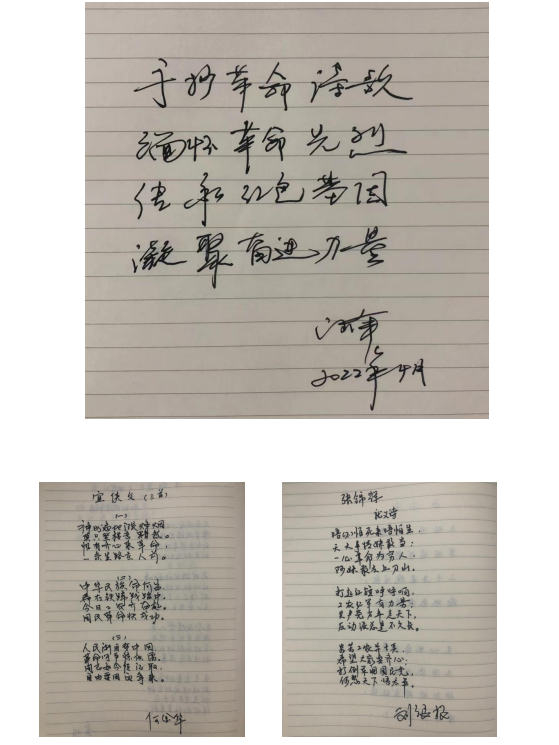 4·23世界读书日|喜迎二十大，红色阅读照初心！