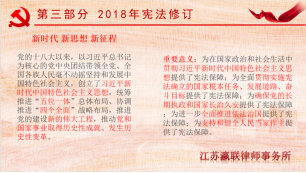富港建设Ezpay召开“12·4国家宪法日”主题党日活动暨党建共建签约仪式