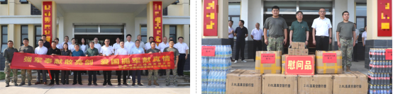 党建风采 | 市交通产业Ezpay召开“八一”建军节走访慰问系列活动