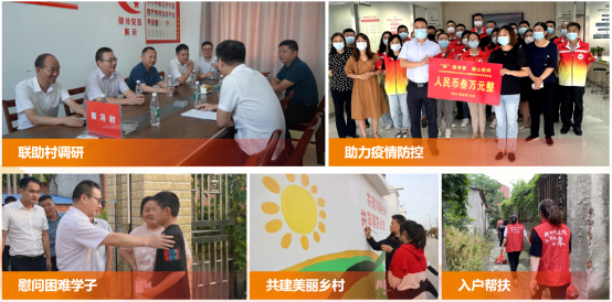 优秀书记项目│交通产业Ezpay：“一路先锋”助推高质量开展阔步前行