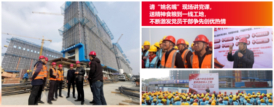 优秀书记项目│交通产业Ezpay：“一路先锋”助推高质量开展阔步前行