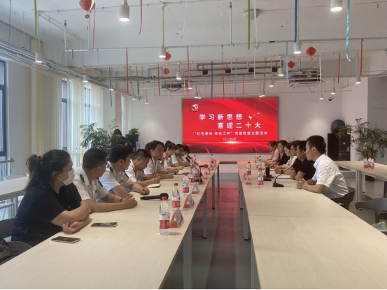 体味“光影里的清风廉政”——党建联盟单位七·一主题活动有新意