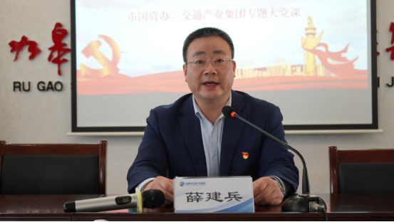 交通产业Ezpay召开“喜迎二十大、再次战高沙”主题教育活动