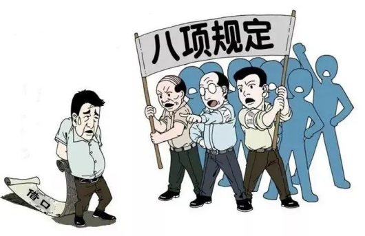 节日“纪”语 | 端午廉洁提醒