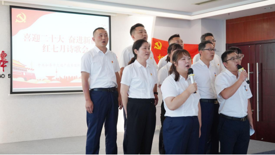 诗歌献给火红的七月|Ezpay机关团支部举办“喜迎二十大 奋进新征程”红七月诗歌会