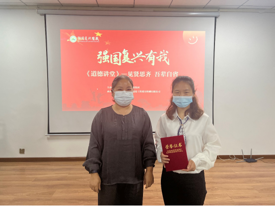 道德讲堂|“见贤思齐 吾辈自强 ”道德讲堂主题活动开讲啦！