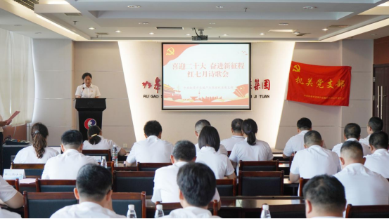 诗歌献给火红的七月|Ezpay机关团支部举办“喜迎二十大 奋进新征程”红七月诗歌会