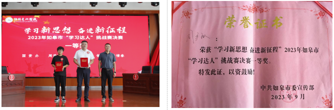 “比学赶超”建新功 交通产业Ezpay“学习达人”再创佳绩