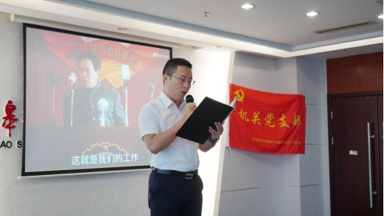 诗歌献给火红的七月|Ezpay机关团支部举办“喜迎二十大 奋进新征程”红七月诗歌会