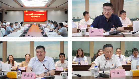 党建风采 | 党建引领聚合力 政企共建促开展——市数据局、交通产业Ezpay召开党建共建活动