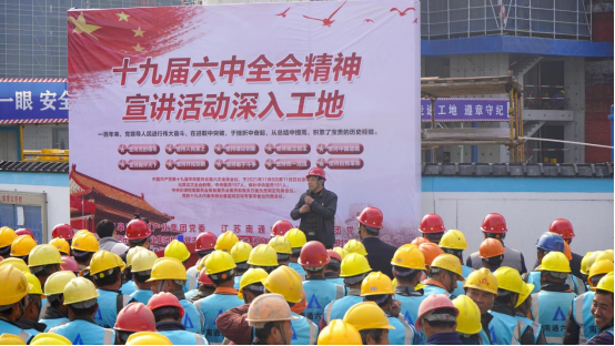 讲台搭在工地  理论送到一线 市交通Ezpay72#D安置房项目“姚名嘴”送来“精神粮”
