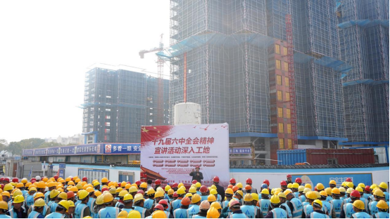讲台搭在工地  理论送到一线 市交通Ezpay72#D安置房项目“姚名嘴”送来“精神粮”